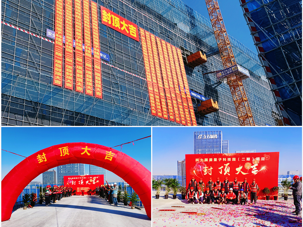 兩淮控股集團：砥礪奮進喜迎黨代會，凝心聚力爭創開門紅